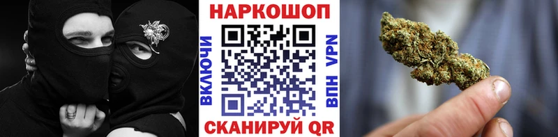 Магазин наркотиков Углич Cocaine АМФ Экстази Меф Каннабис