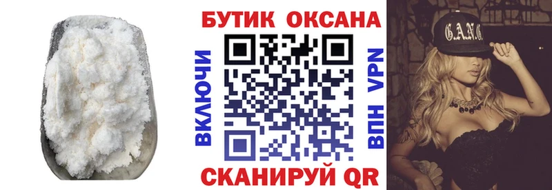 Бутират вода  магазин  наркотиков  blacksprut ТОР  Углич 