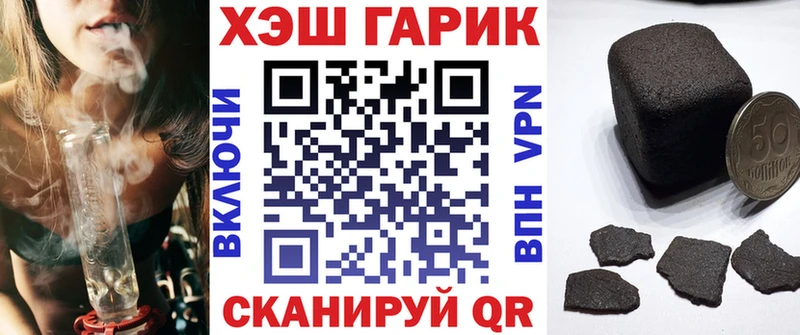 даркнет сайт  Углич  ГАШИШ хэш 