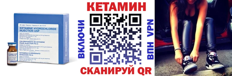 МЕГА tor  Углич  Кетамин VHQ  купить закладку 