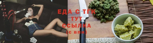каннабис Алексин
