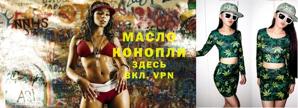 каннабис Алексин