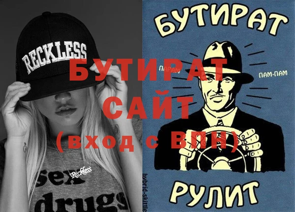 мяу мяу мука Алзамай