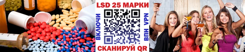 ЛСД экстази кислота Углич
