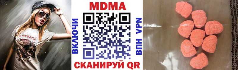 ОМГ ОМГ вход  Углич  МДМА crystal 