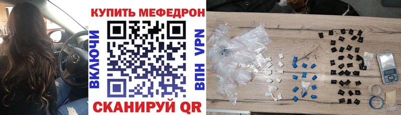 МЕФ  Углич